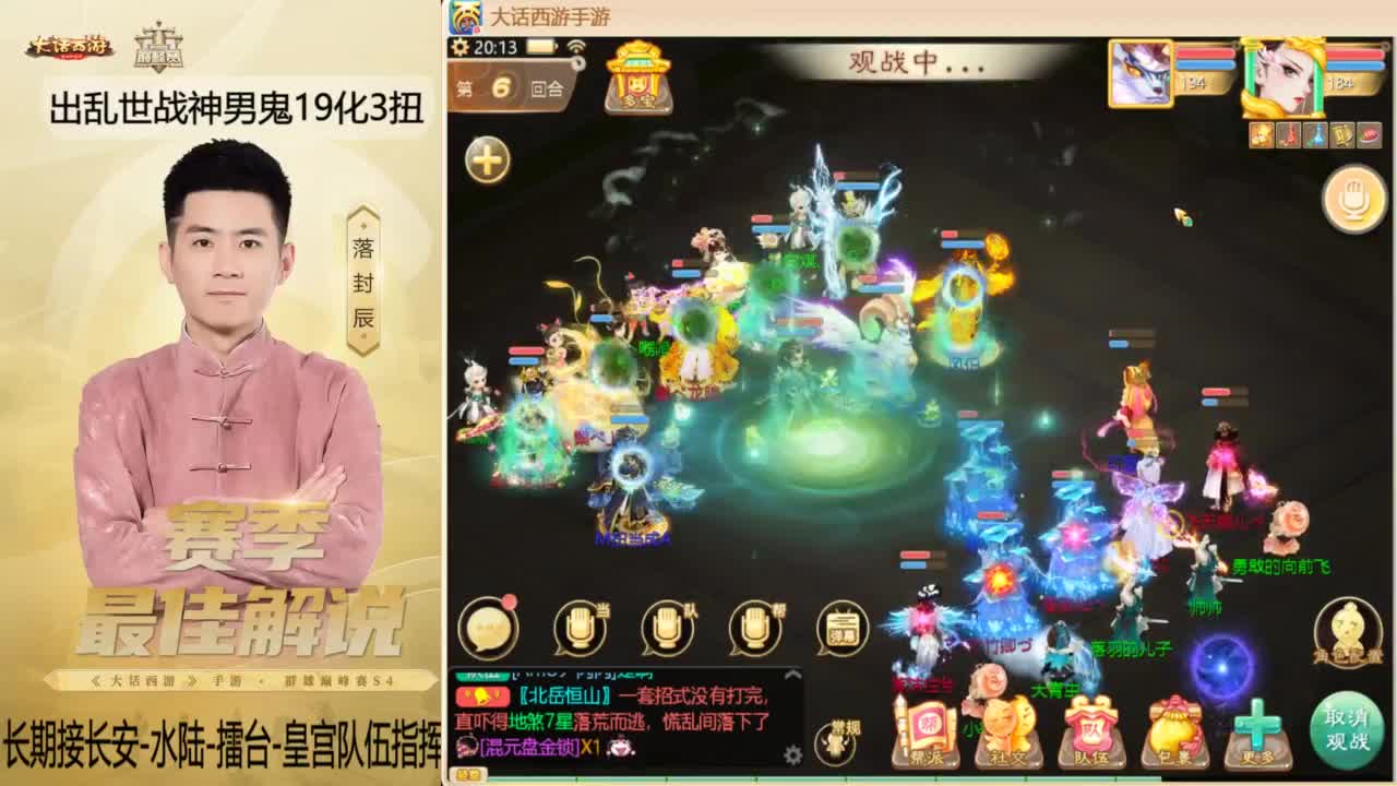 回来了~酷酷加班！ 第4段