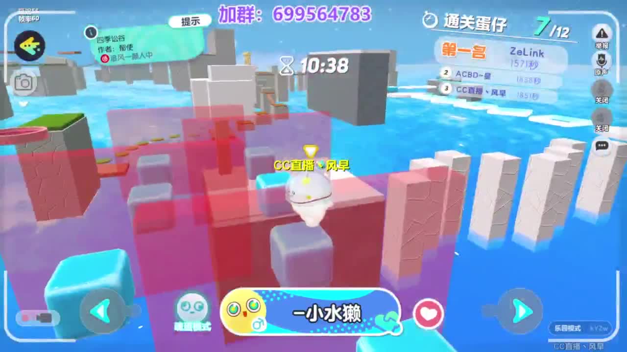 无敌接陪代上凤凰蛋 第3段