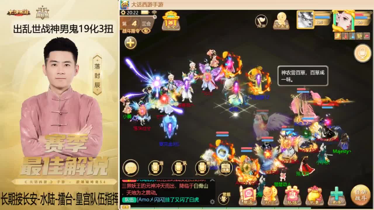 回来了~酷酷加班！ 第5段