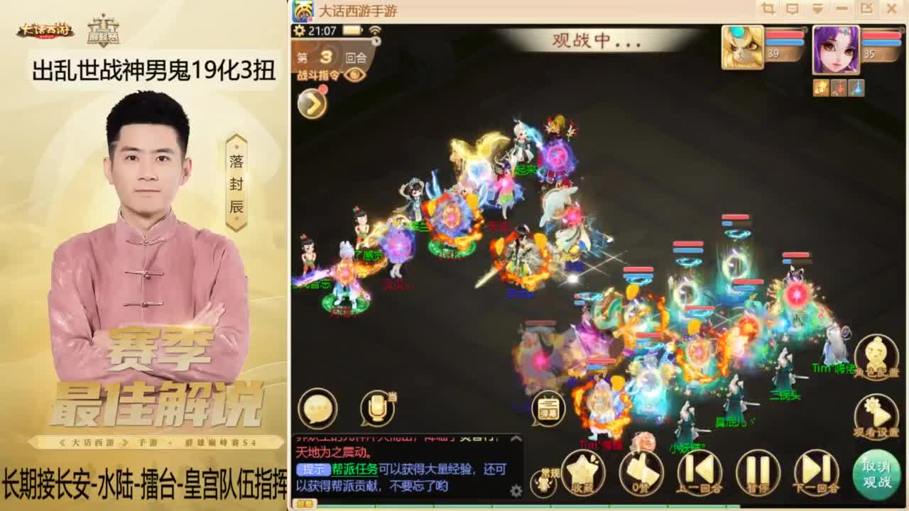 回来了~酷酷加班！ 第6段