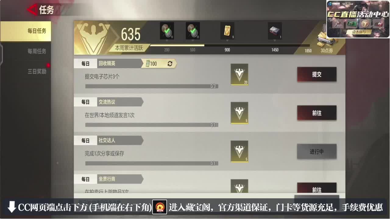 因为信任，所以简单 第8段
