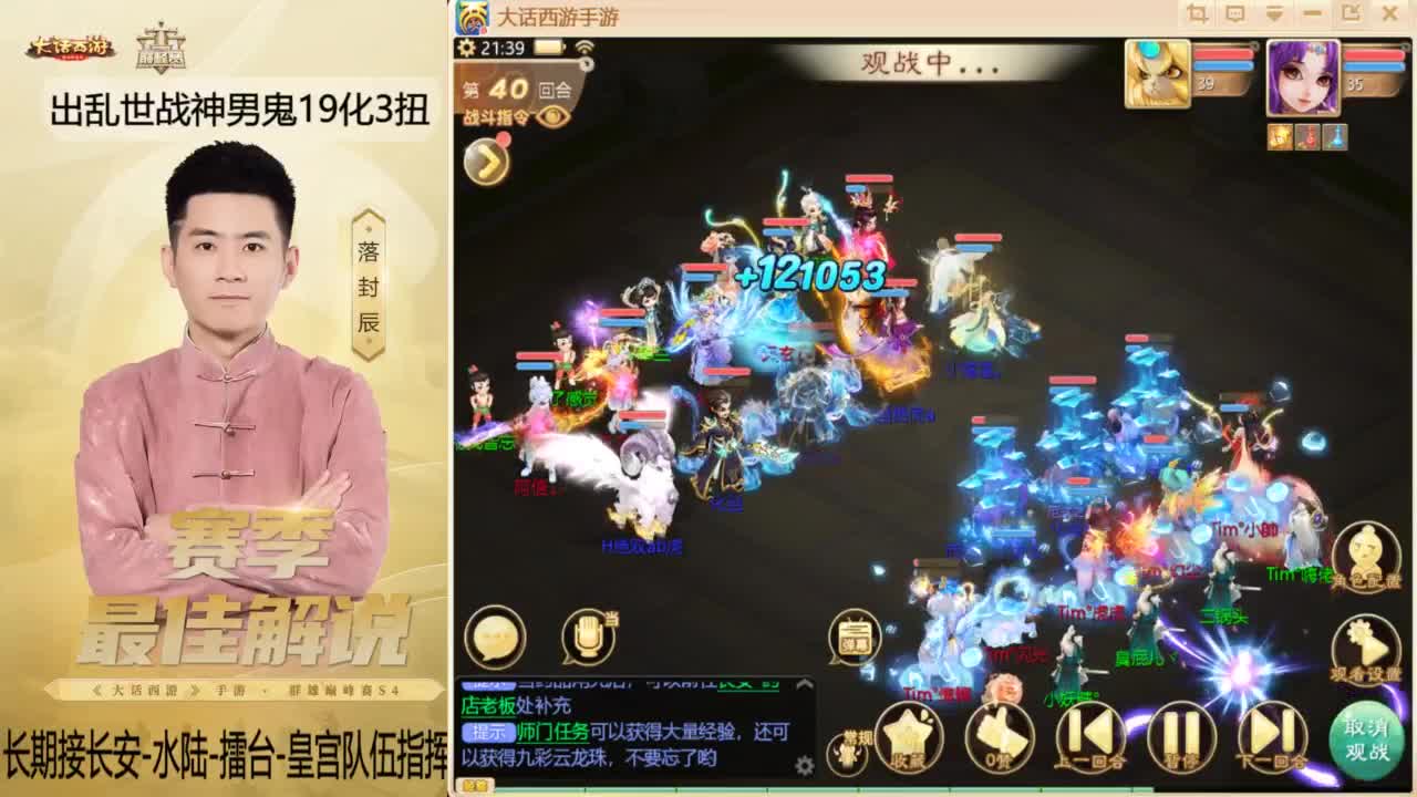 回来了~酷酷加班！ 第7段