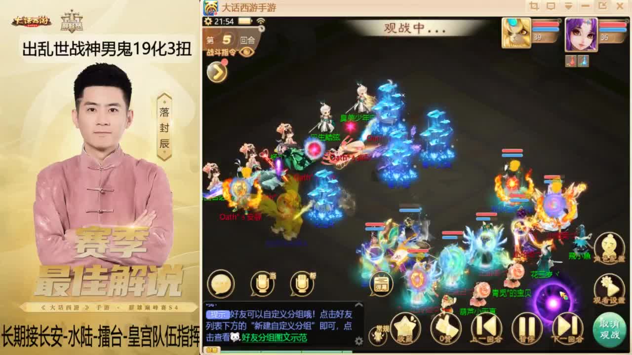 回来了~酷酷加班！ 第8段