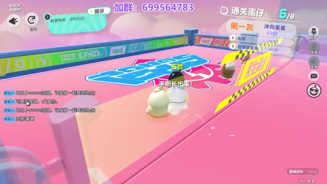 无敌接陪代上凤凰蛋 第6段