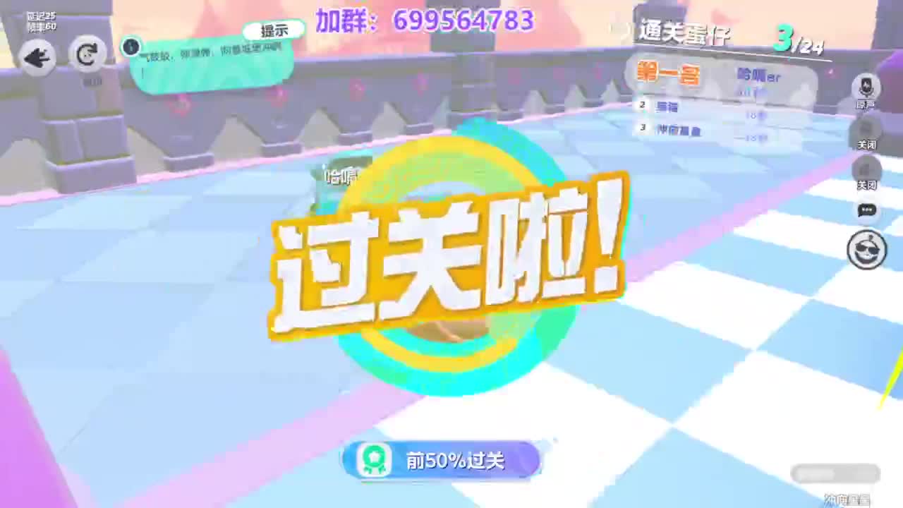 无敌接陪代上凤凰蛋 第7段