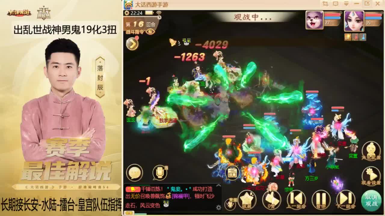 回来了~酷酷加班！ 第9段