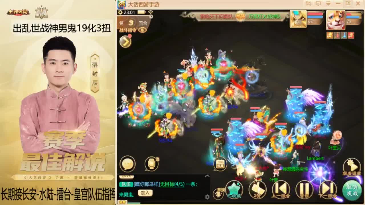 回来了~酷酷加班！ 第10段