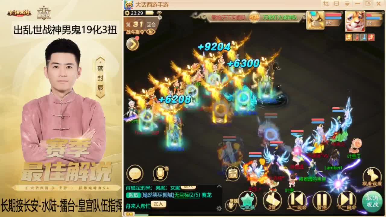 回来了~酷酷加班！ 第11段