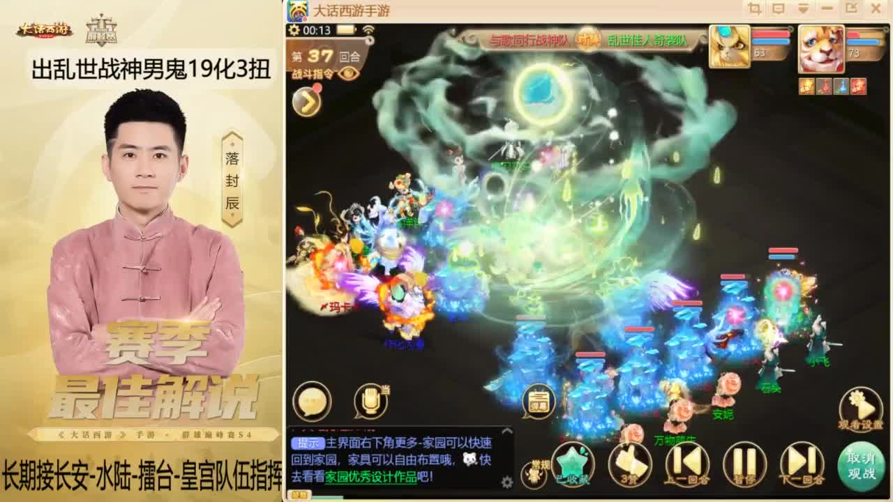 回来了~酷酷加班！ 第12段