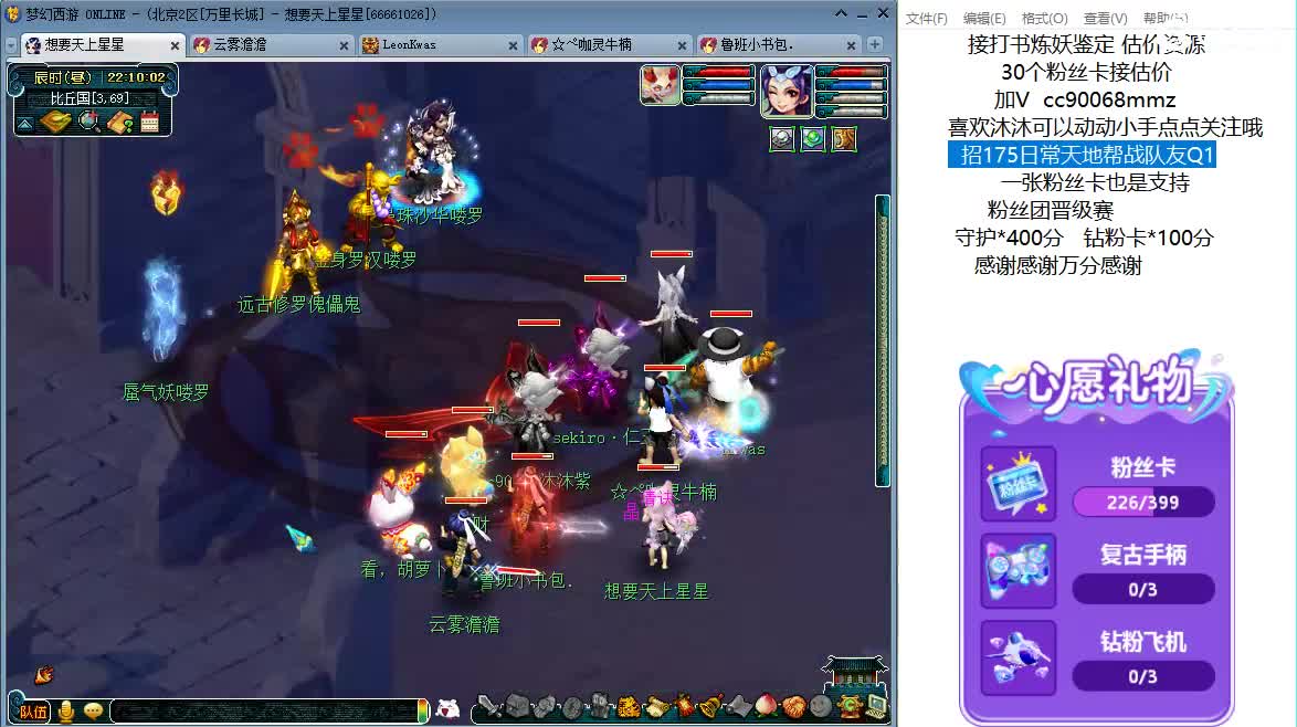 来听歌歌聊天天啊ღ 第1段