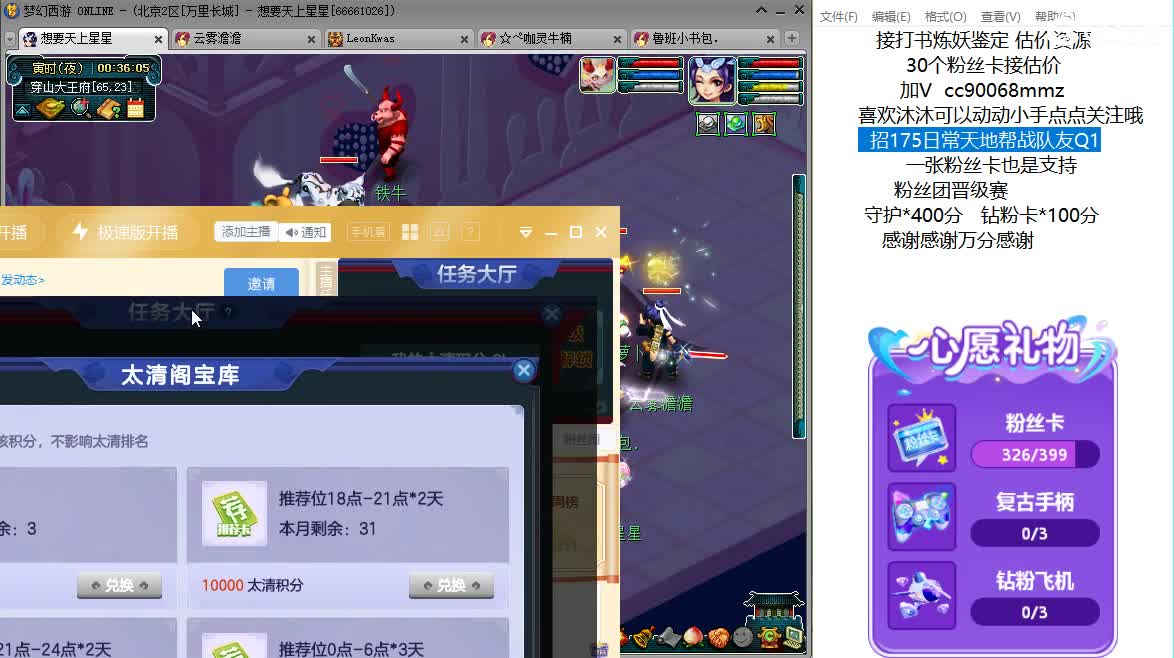 来听歌歌聊天天啊ღ 第6段