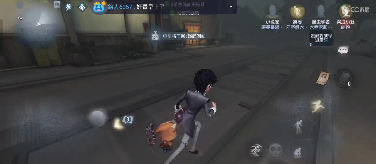 cc皮皮小虾的直播间 第4段