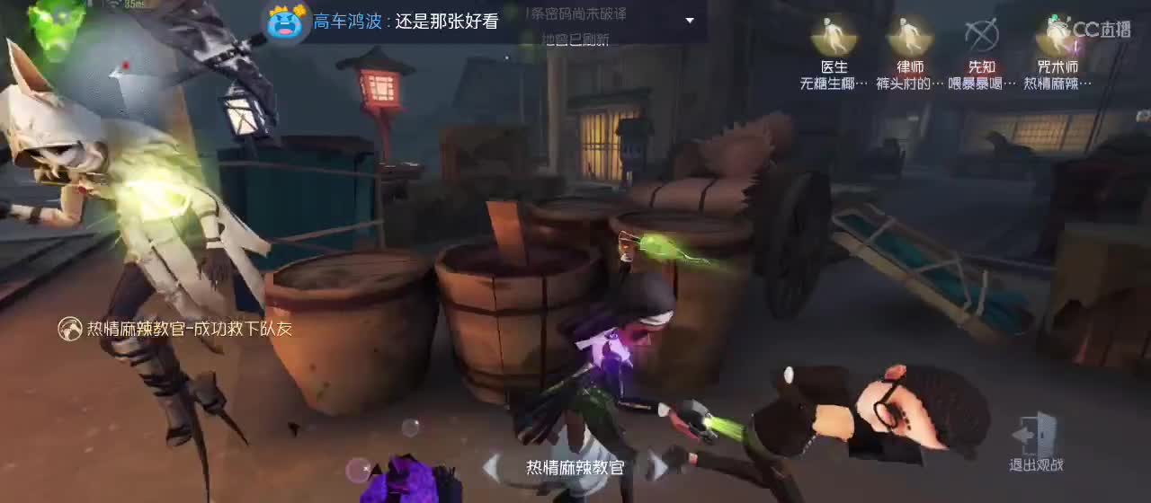 cc皮皮小虾的直播间 第5段