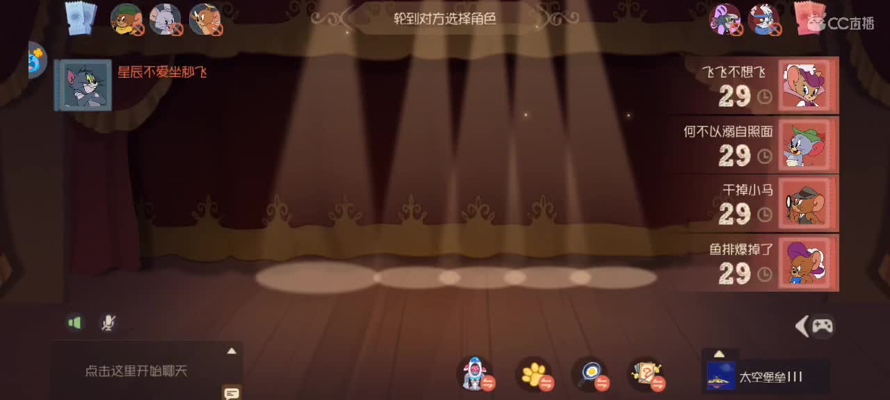 猫鼠天梯——这个游戏到底谁在赢 第1段
