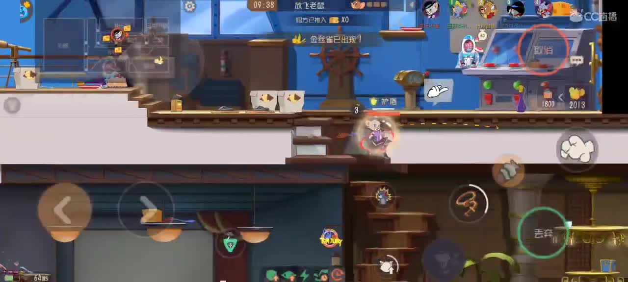 猫鼠天梯——这个游戏到底谁在赢 第2段