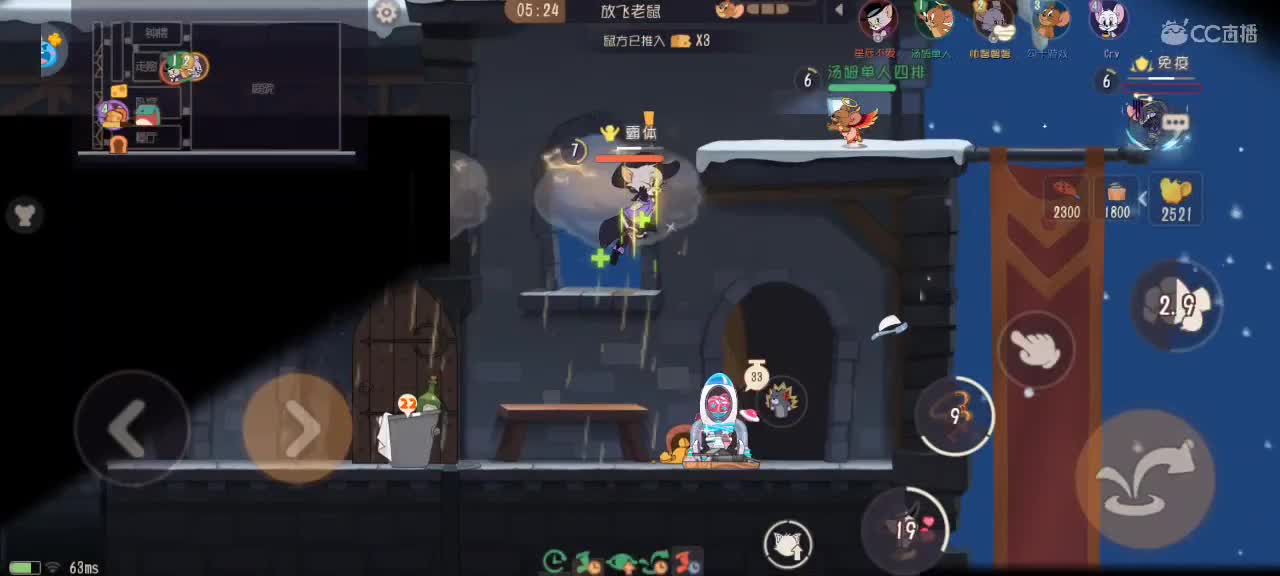 猫鼠天梯——这个游戏到底谁在赢 第4段