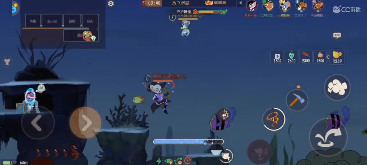 猫鼠天梯——这个游戏到底谁在赢 第6段