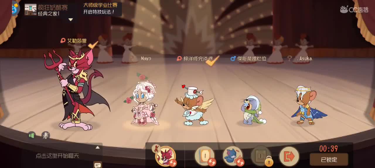 猫鼠天梯——这个游戏到底谁在赢 第7段