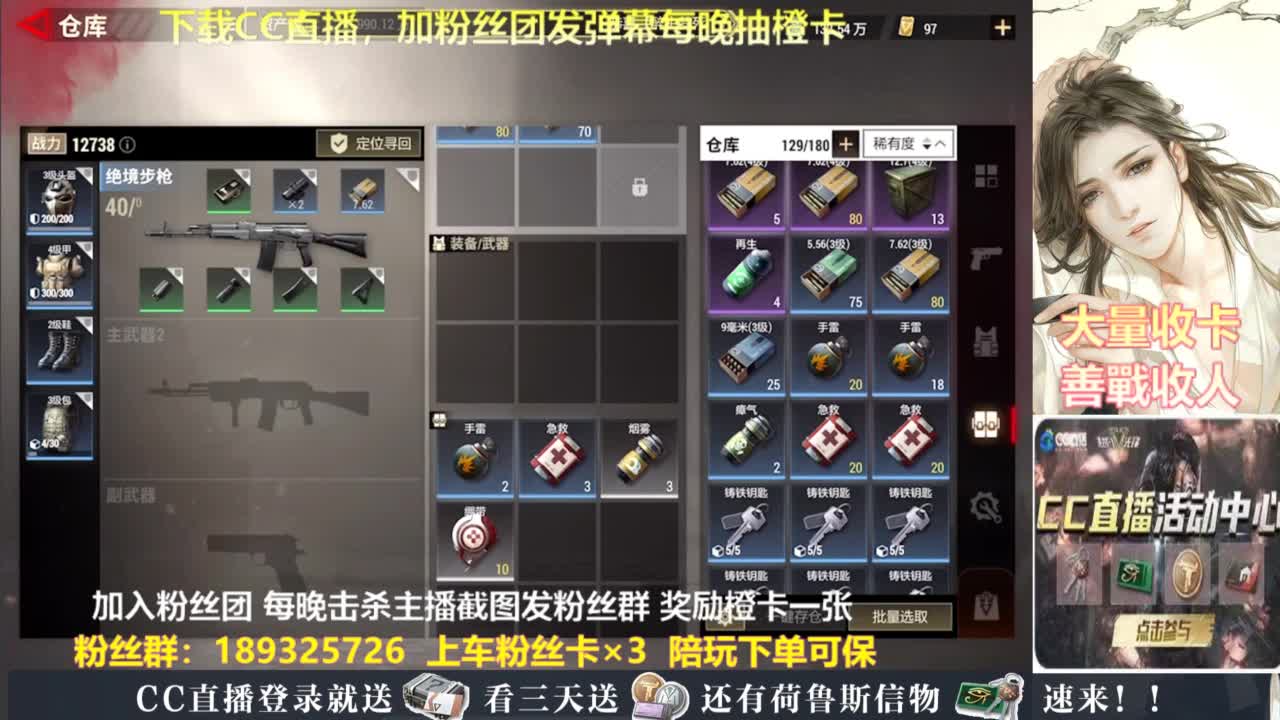 每晚送橙卡~~ 第1段
