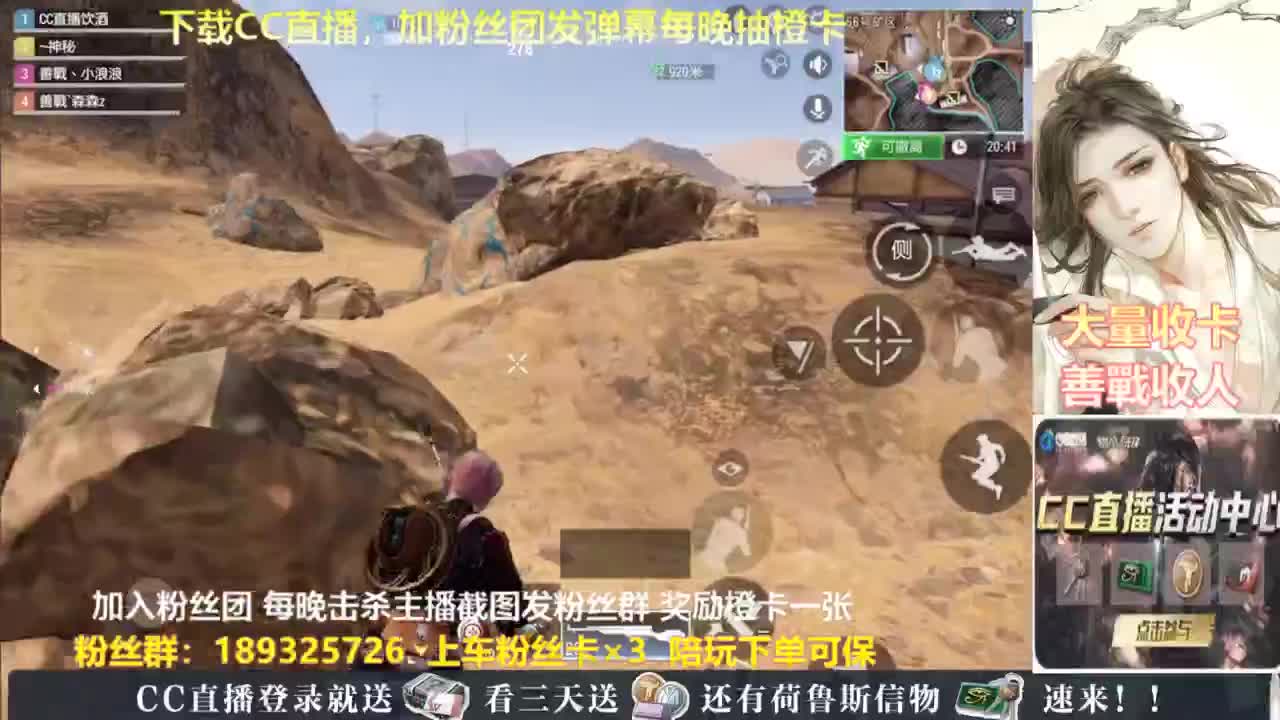 每晚送橙卡~~ 第2段