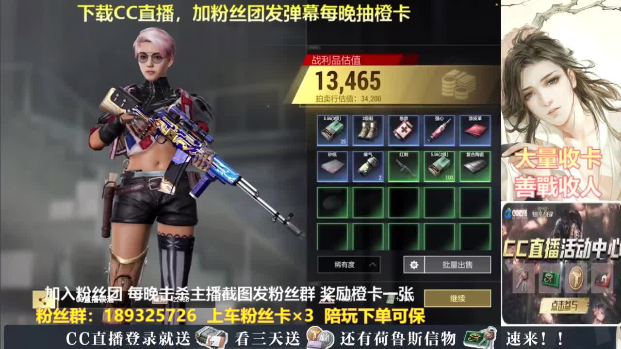 每晚送橙卡~~ 第3段