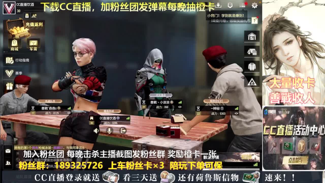 每晚送橙卡~~ 第4段