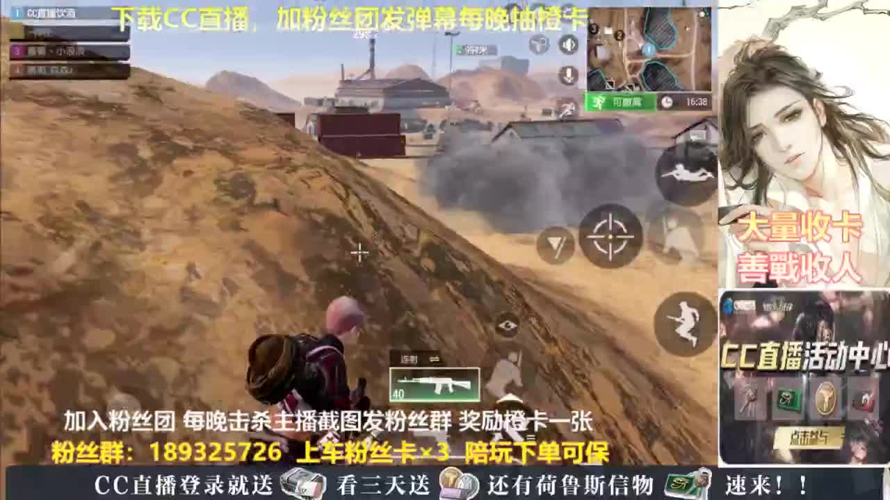 每晚送橙卡~~ 第5段