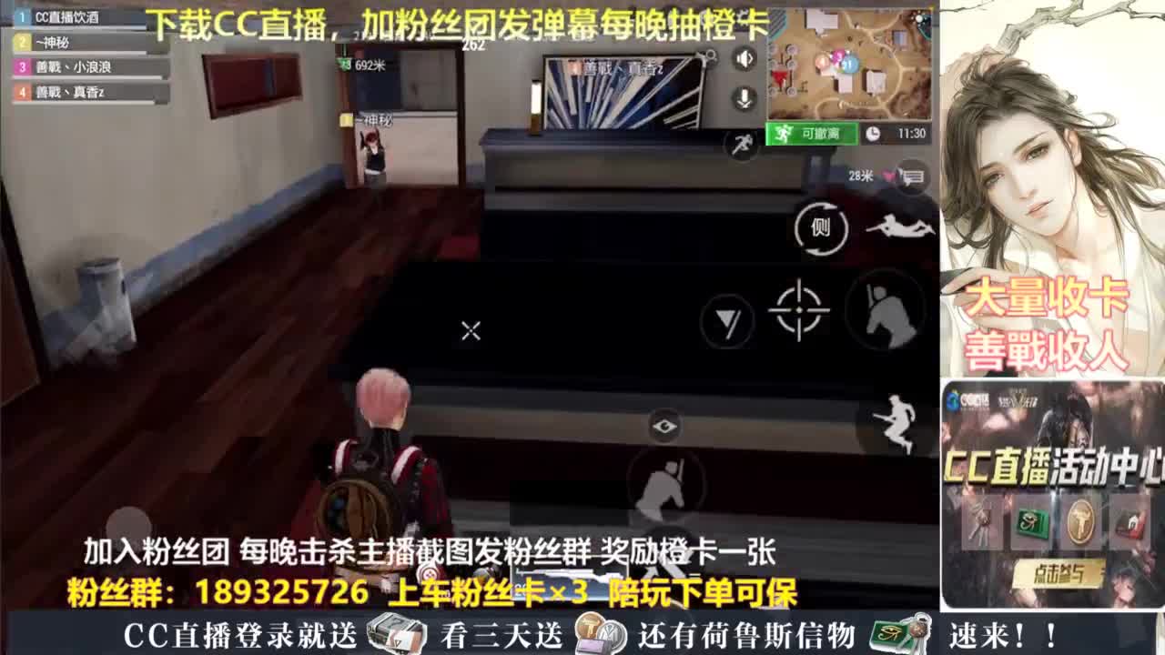 每晚送橙卡~~ 第6段