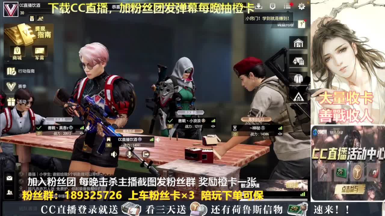 每晚送橙卡~~ 第7段