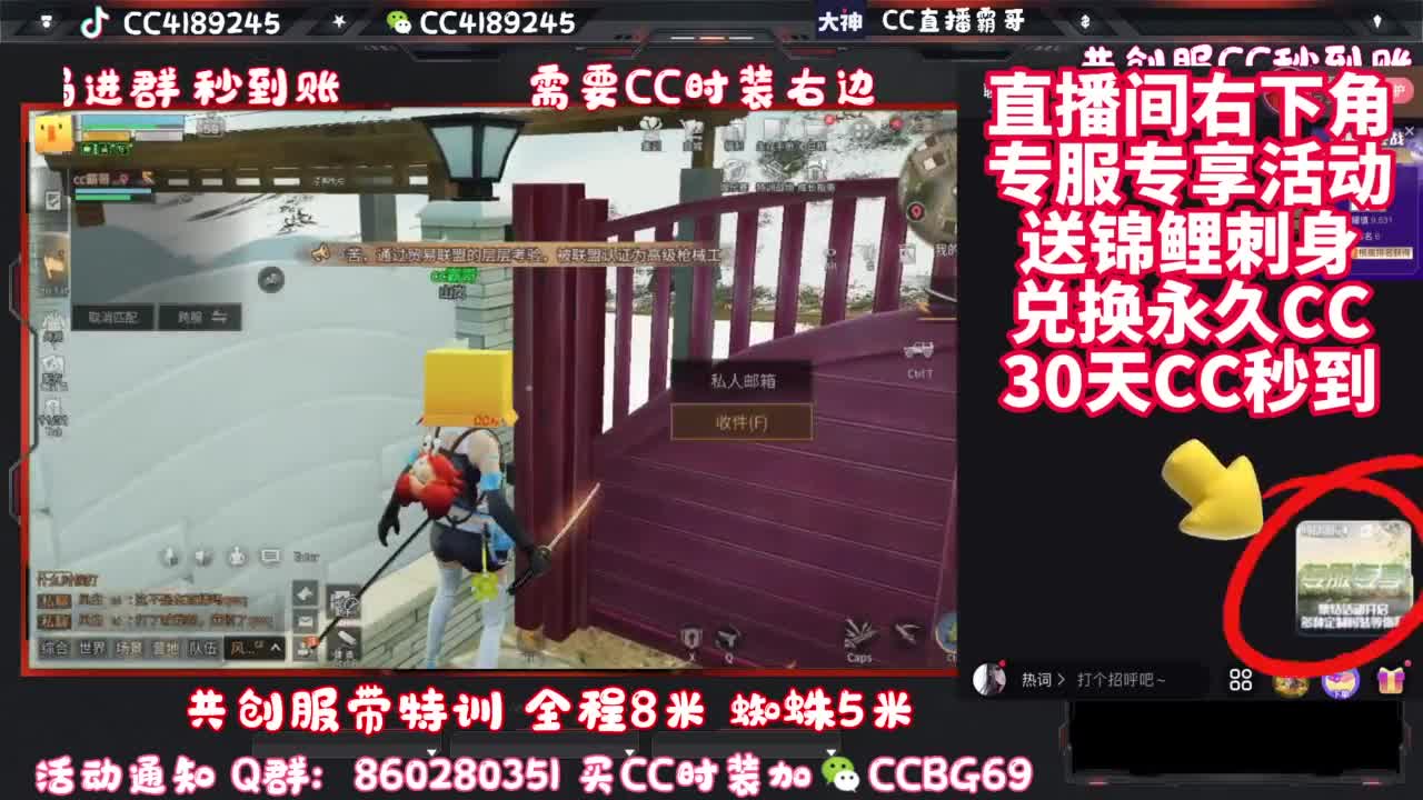 共创服带联盟 第1段