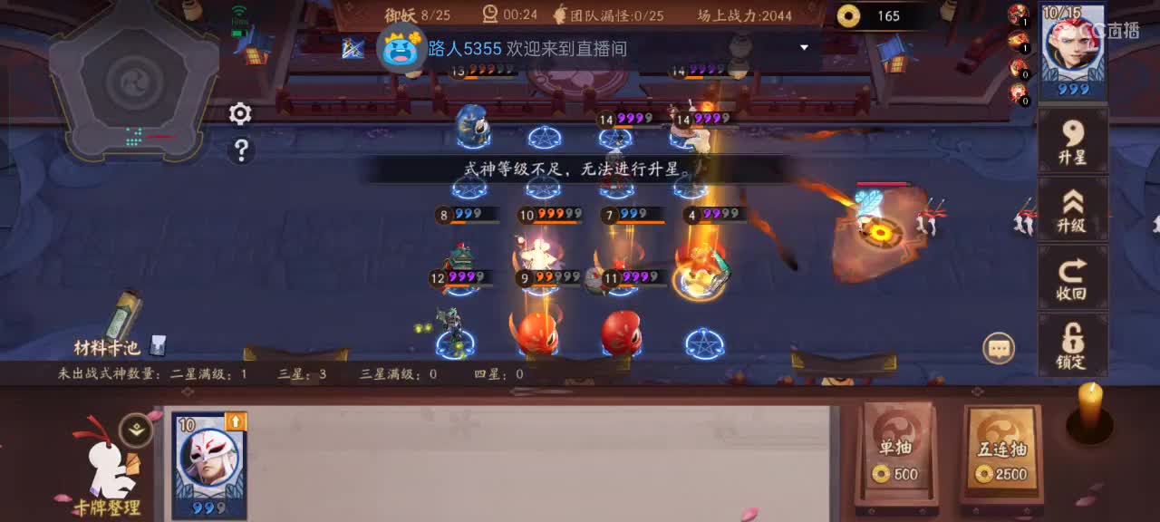 先礼后兵 第1段