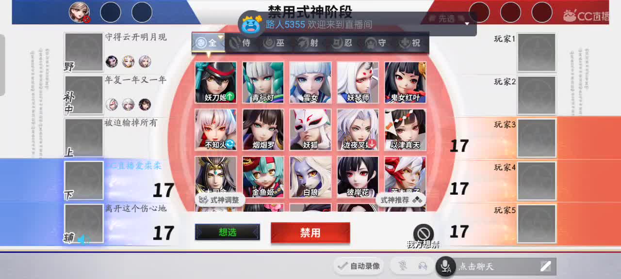 先礼后兵 第2段