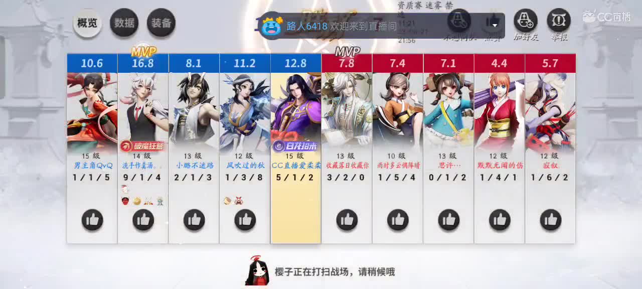 先礼后兵 第6段