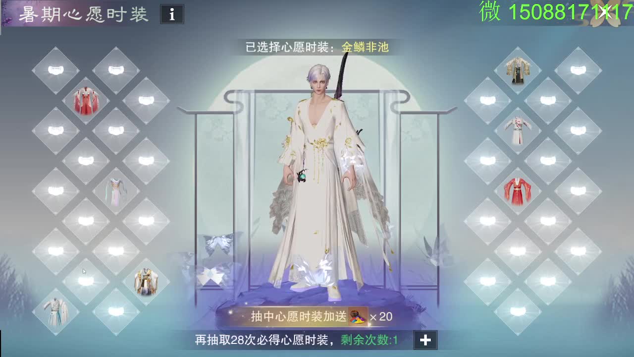 别问 都会 都接 第1段