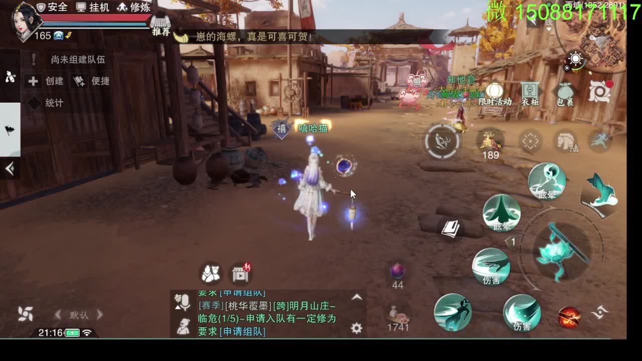 别问 都会 都接 第3段