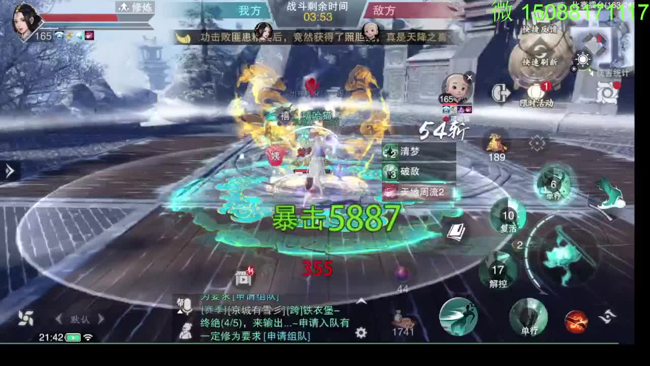 别问 都会 都接 第4段