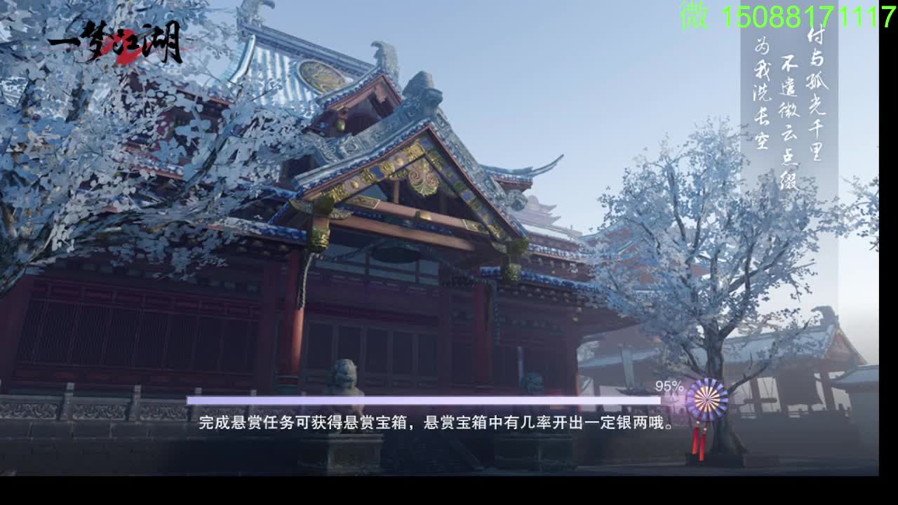 别问 都会 都接 第8段