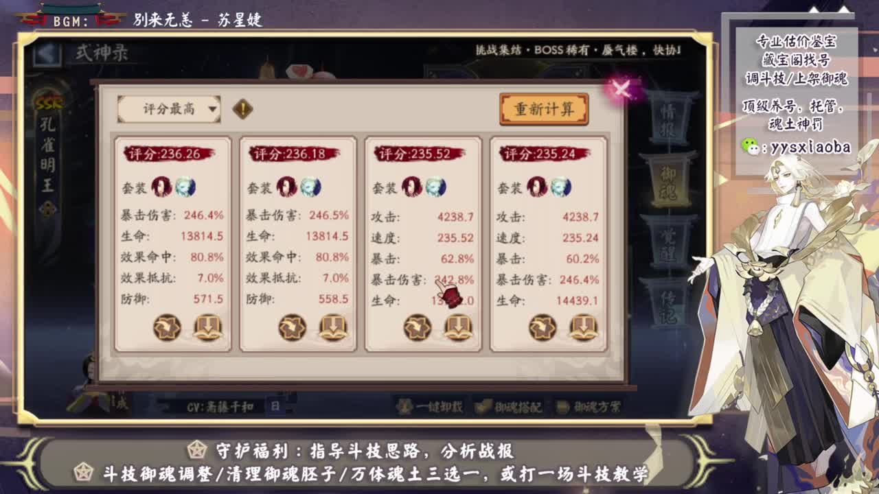 今晚有更新公告！明天抽卡啦 第2段