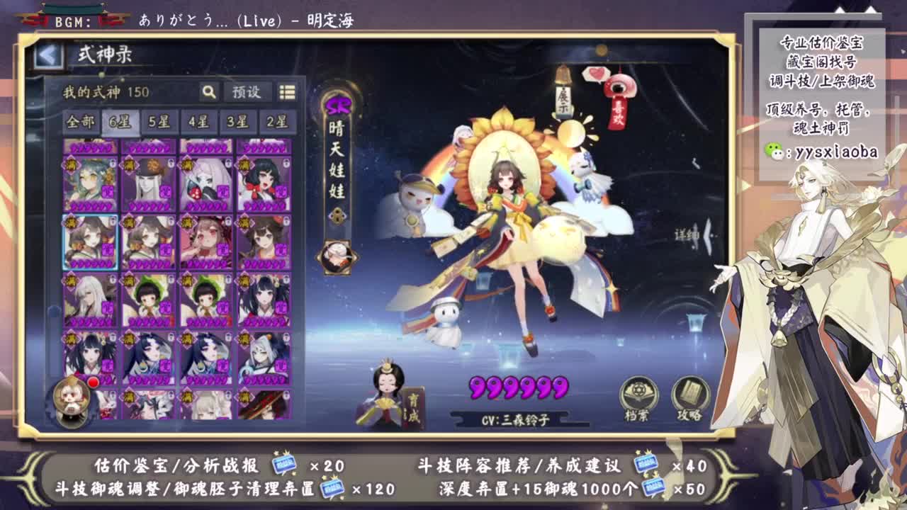 今晚有更新公告！明天抽卡啦 第3段