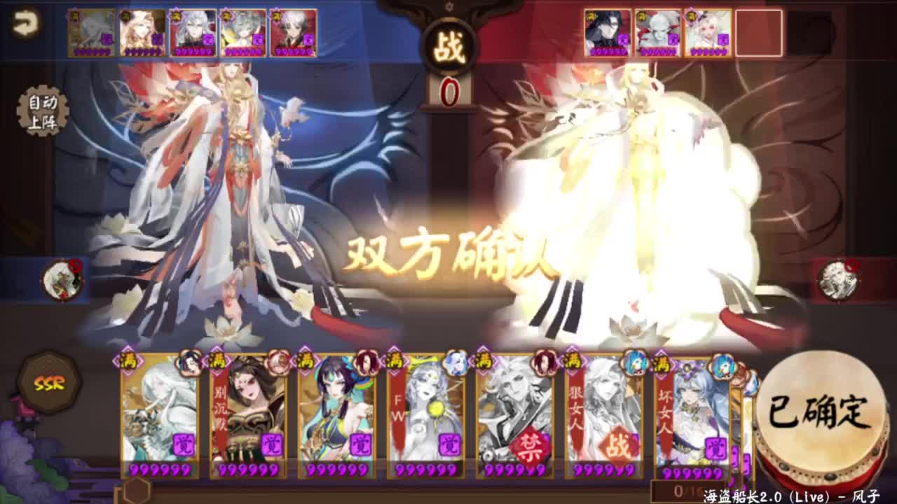 今晚有更新公告！明天抽卡啦 第7段