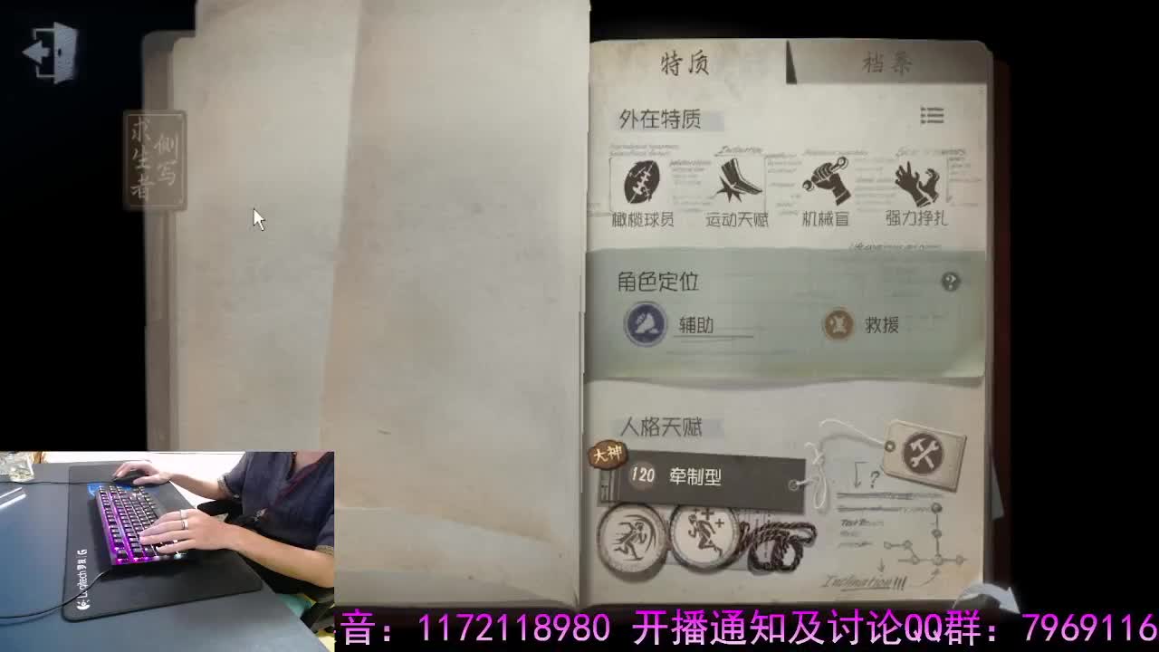 轮播..守护我守护你. 第1段
