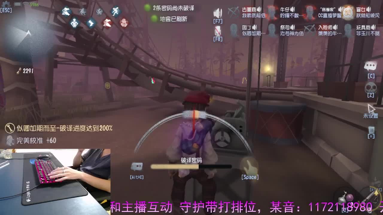 轮播..守护我守护你. 第2段