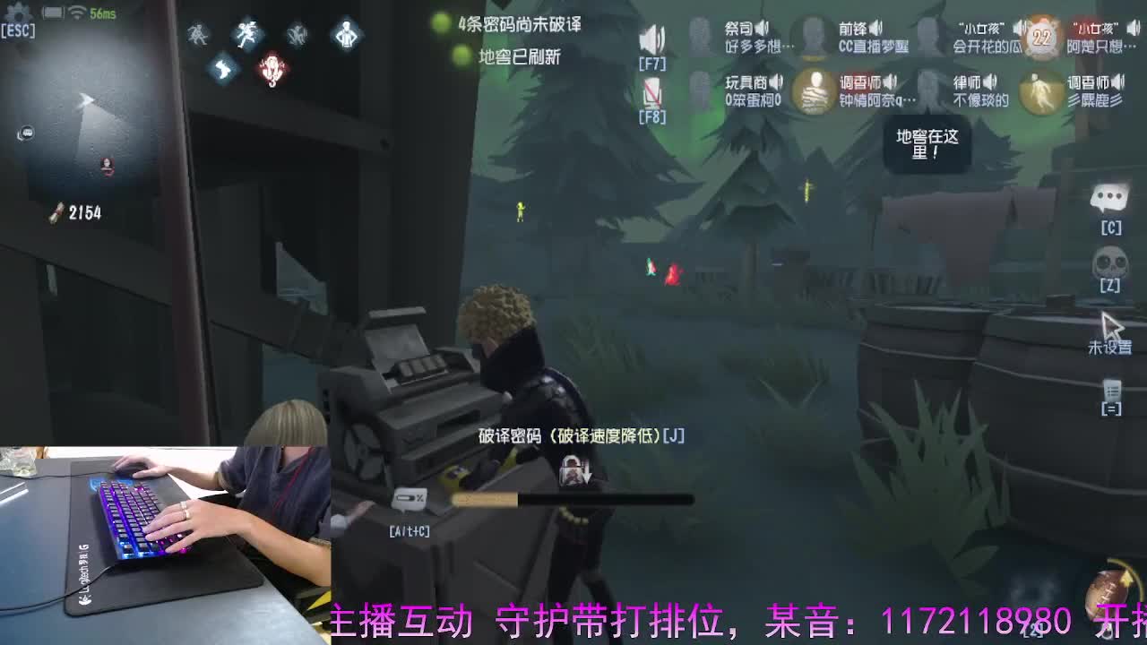 轮播..守护我守护你. 第3段