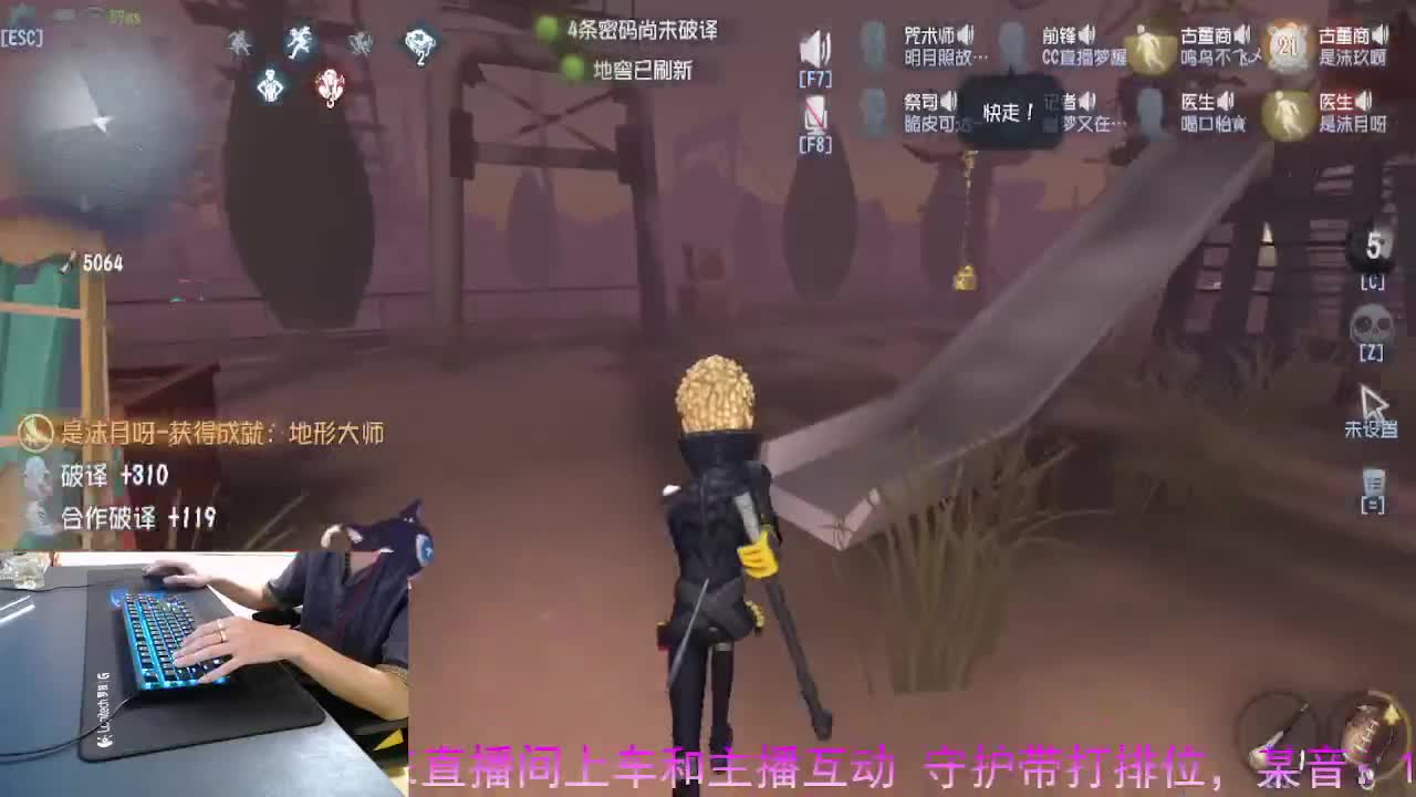 轮播..守护我守护你. 第7段
