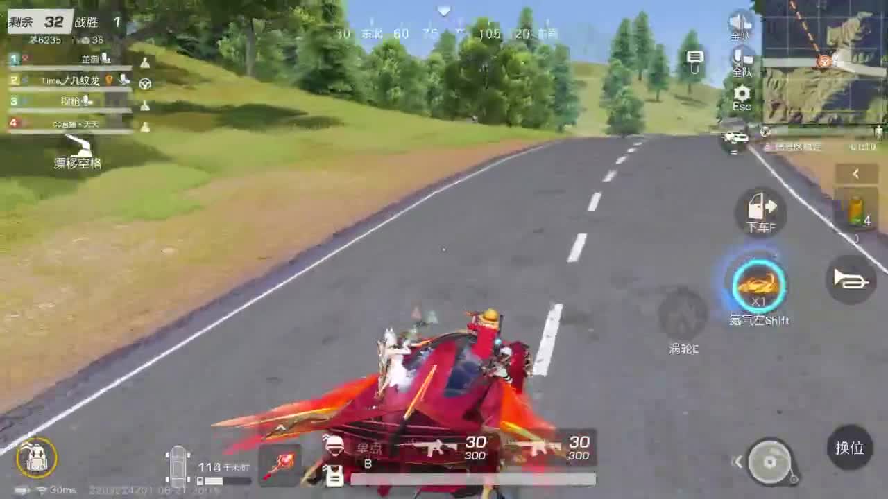 新赛季，冲冲冲 第2段