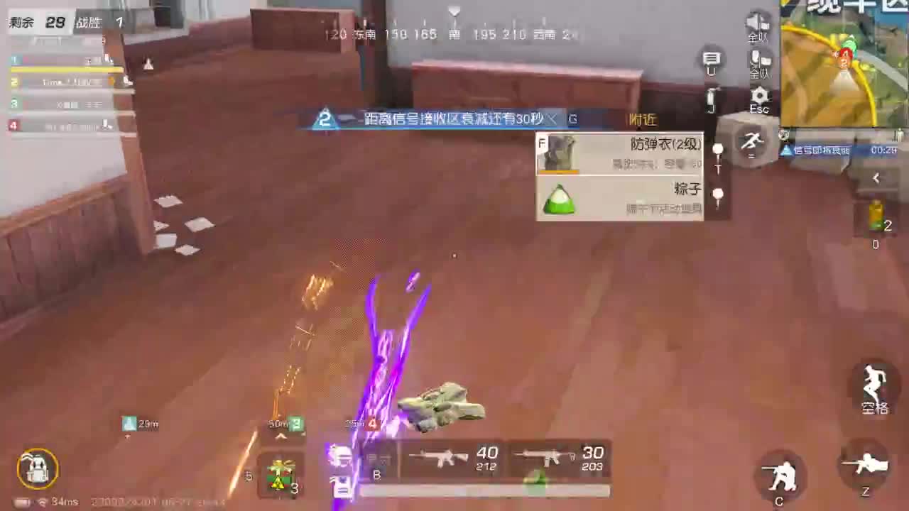 新赛季，冲冲冲 第3段