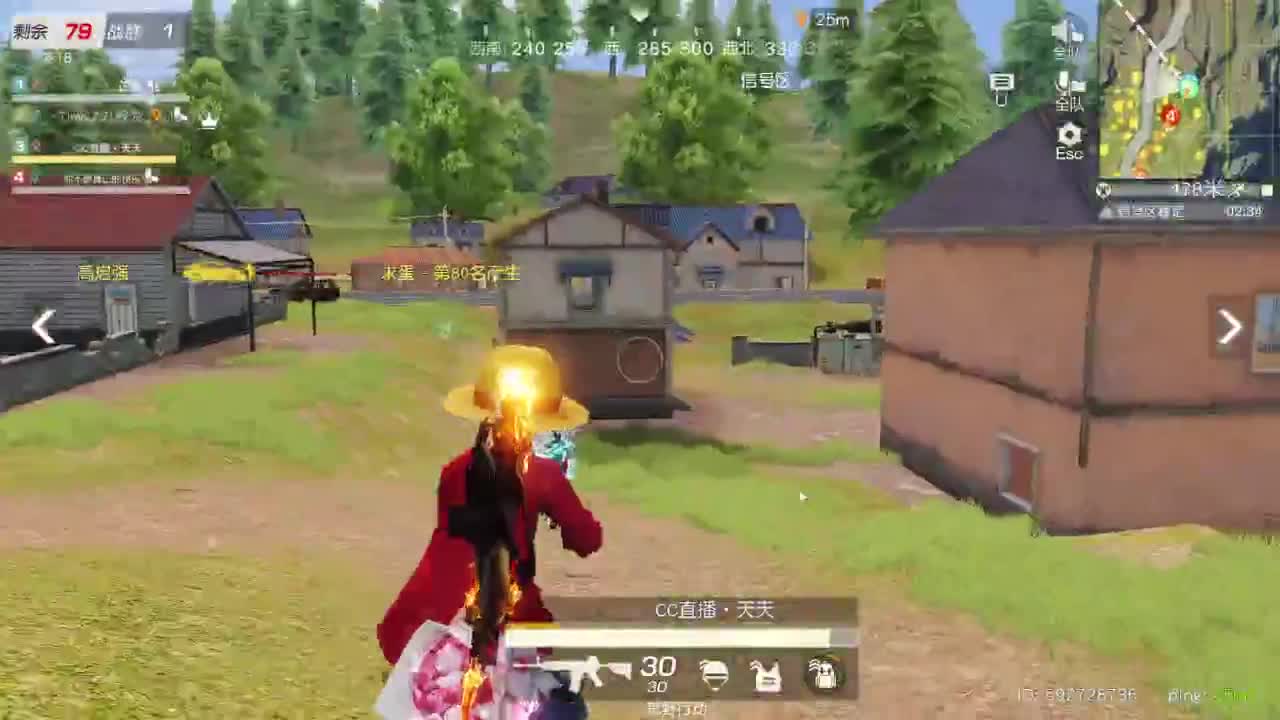 新赛季，冲冲冲 第4段