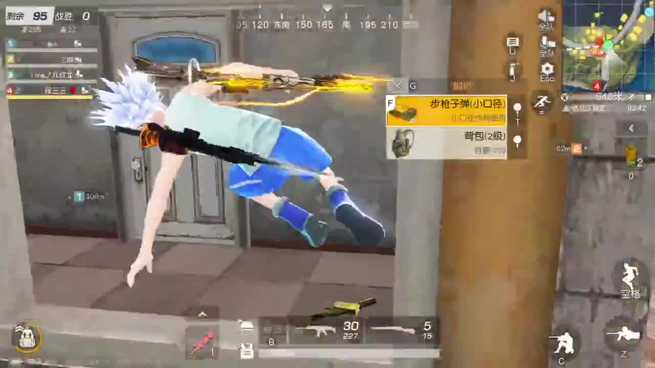 新赛季，冲冲冲 第8段