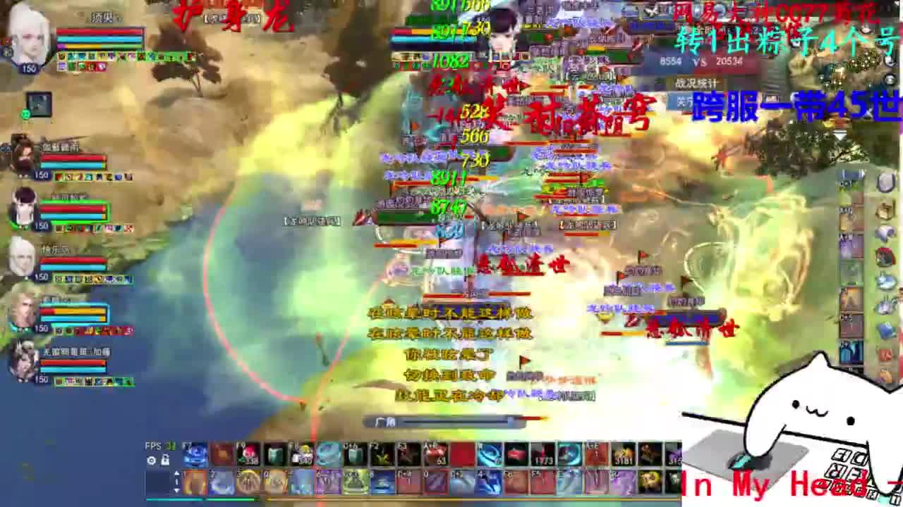 关宁打宝 第2段