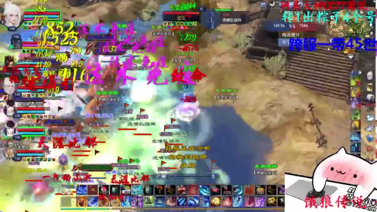 关宁打宝 第3段